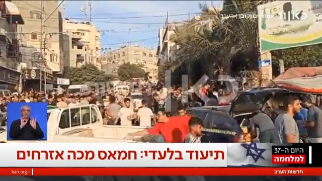 תיעוד בלעדי: פעילי חמאס מכים באכזריות תושבים עזתים שניסו לקחת מזון ממשאית סיוע הומניטרי. לאחר מכן – חמאס לקח את תכולת המשאיות לשימוש ארגון הטרור Elior Levy • אליאור לוי #חדשותהערב