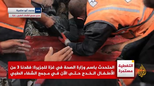 ”نستهلك يوميا من 8 إلى 10 آلاف لتر من الوقود”.. مدير مجمع الشفاء الطبي يتحدث عن حقيقة عرض إسرائيل تزويد المستشفى بـ300 لتر من الوقود ورفض حماس وفق رواية المتحدث العسكري الإسرائيلي #الأخبار #حرب_غزة