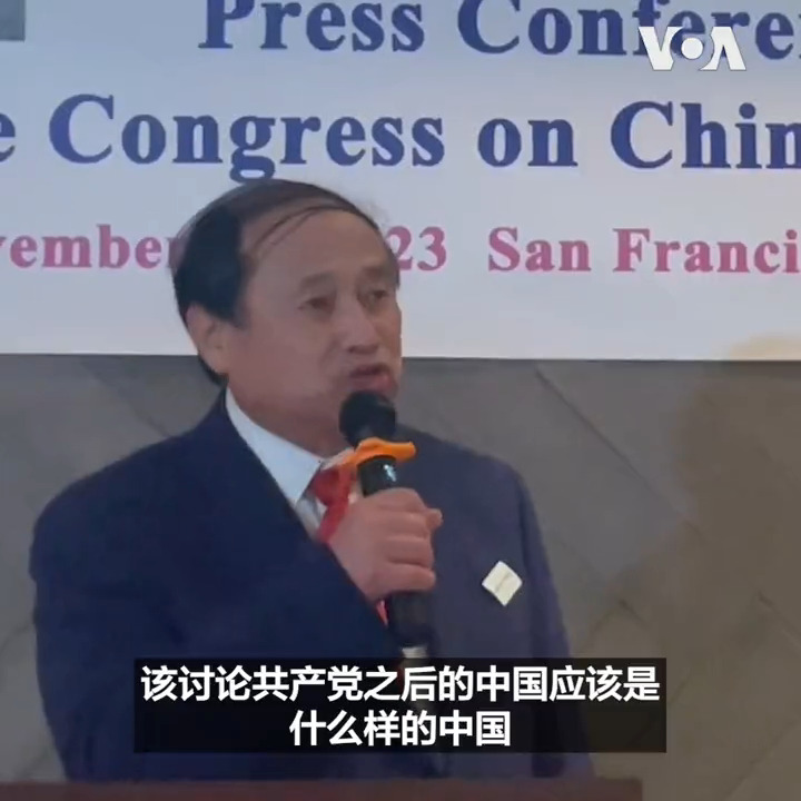 11月11日亚太经济合作组织（APEC）峰会在美国旧金山开幕。同一天中国民运领袖魏京生、王军涛和王丹召开新闻发布会，宣布将举行国是会议，讨论结束中共暴政。 报道：