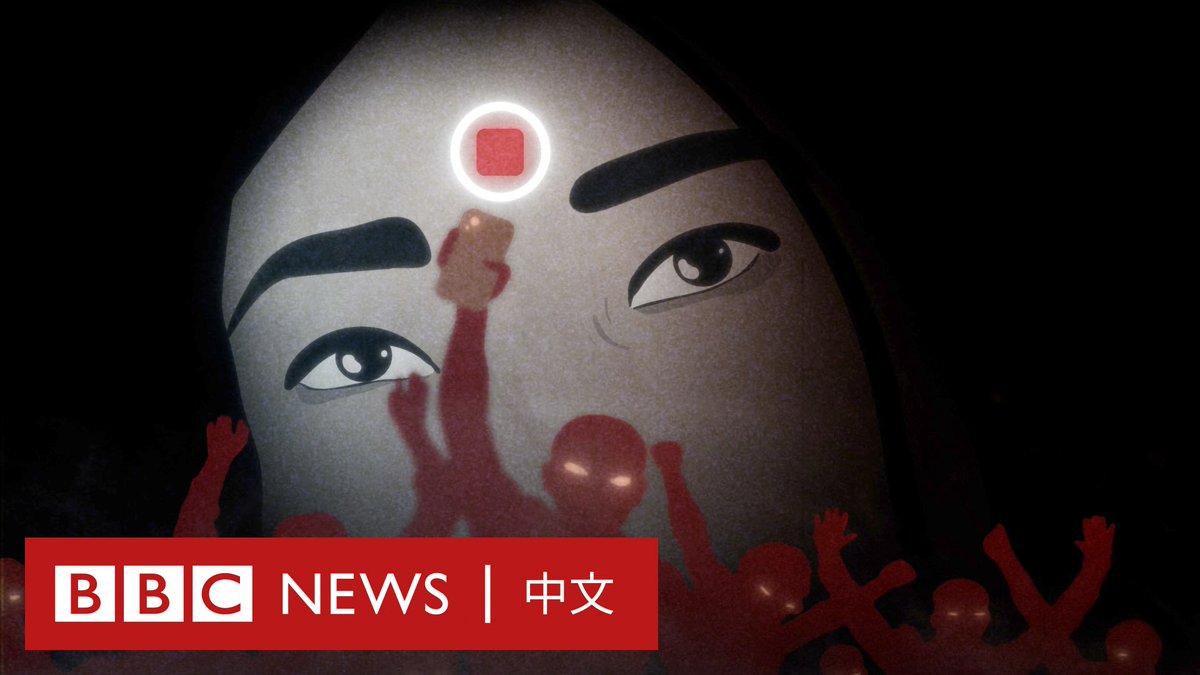 在印度东北部的曼尼普尔邦,两名妇女六个月前被暴徒剥掉衣服、裸体游街示众,并据报遭到轮奸。她们的遭遇在一段网络疯传的影片中被公开。 她们接受BBC的采访,讲述了其痛苦经历——隐姓埋名的生活,以及为伸张正义而进行的斗争。