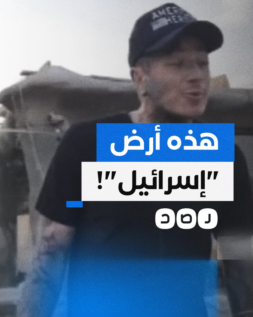 "أنتم مثل الحيوانات".. سائح "إسرائيلي" يتحرش بفتيات مصريات في دهب