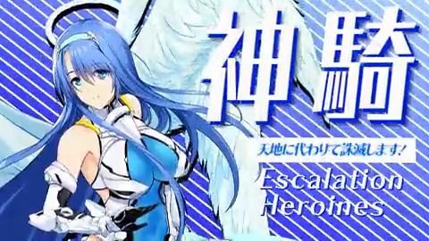 #超昂大戦 キャラ紹介 超昂神騎エクシール 「われ、超昂神騎エクシール！ 罪過の輪に堕つその魂、天地に代わりて誅滅します！」 原画：おにぎりくん ＣＶ：御苑生メイ #超昂シリーズ
