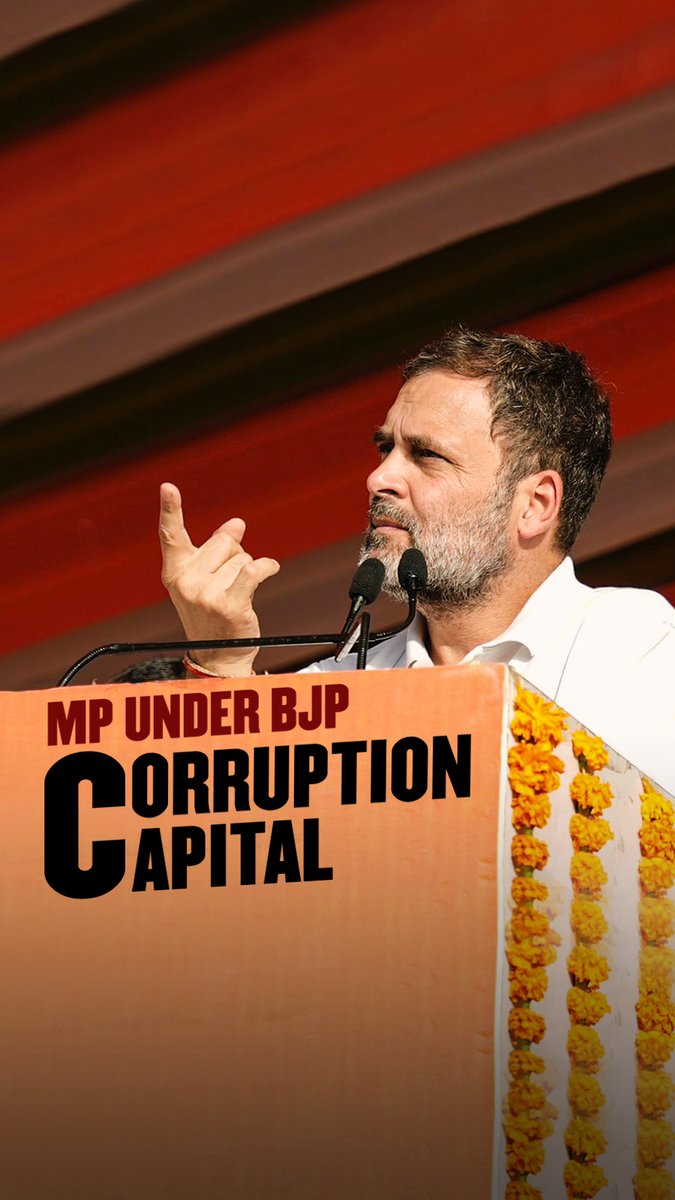 PM के मंत्री का बेटा सबके सामने, वीडियो कॉल पर चोरी कर रहा है - मोदी जी ने कार्रवाई की? ED लगाई? CBI लगाई? IT डिपार्टमेंट लगाया? नहीं, क्योंकि मध्य प्रदेश में भ्रष्टाचार और 50% कमीशन की सरकार है!