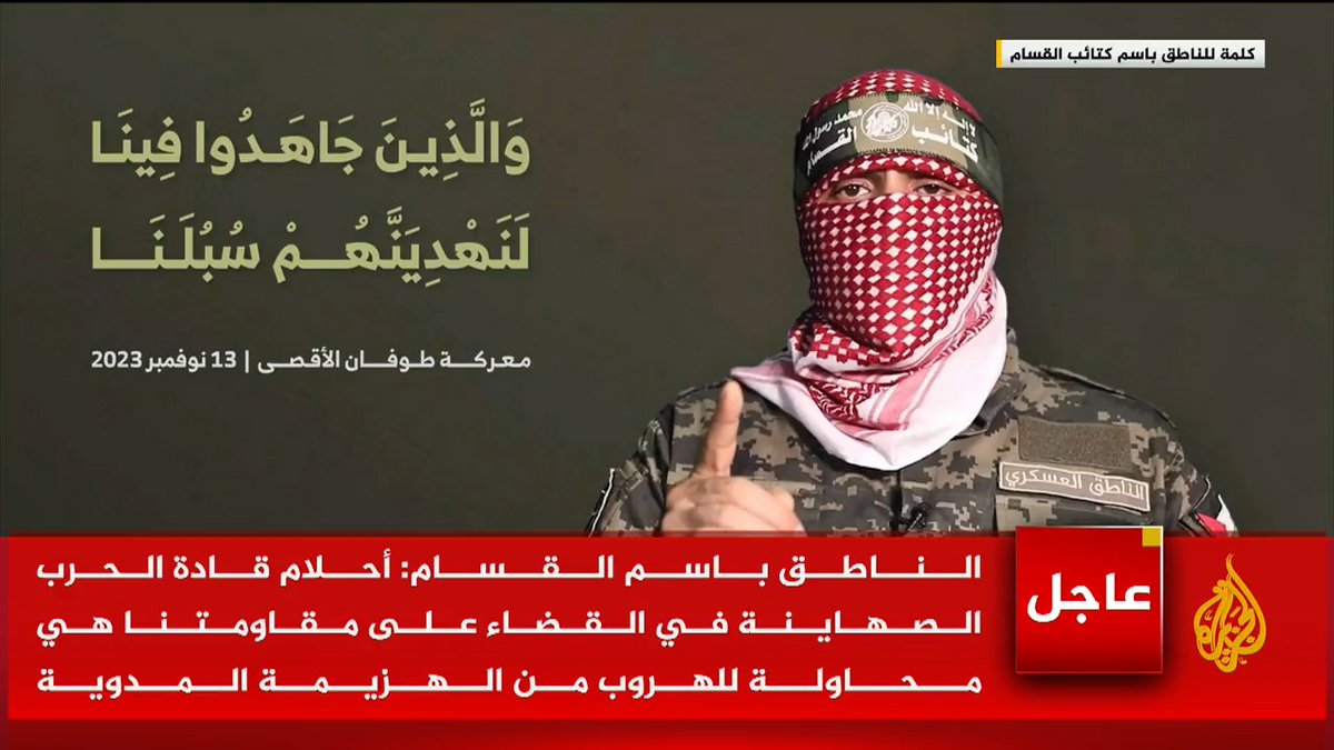 الناطق باسم كتائب القسام #أبو_عبيدة: مجاهدونا تمكنوا من تدمير 20 آلية عسكرية إسرائيلية خلال الـ48 ساعة تدميرا كليا أو جزئيا وستبقى قوات الاحتلال تحت ضربات مجاهدينا في كل خطوة تخطوها #حرب_غزة #الأخبار
