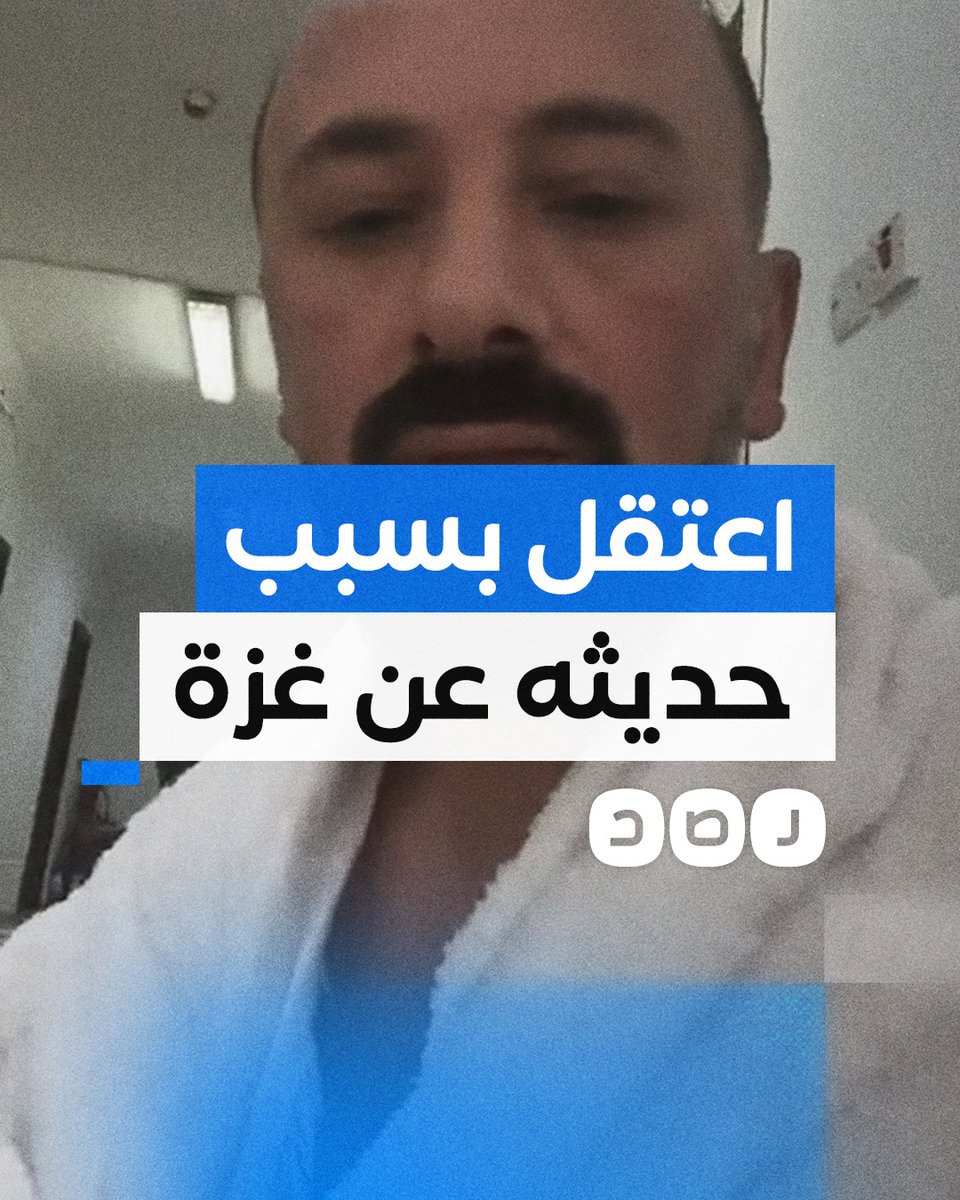 السعودية تعتقل الشيخ التركي مصطفى إيفة بسبب حديثه عن غزة خلال أدائه مناسك العمرة