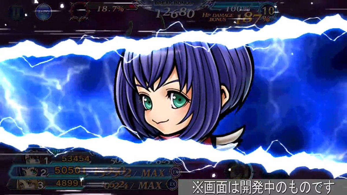 本日15:00よりみんなでメダルチャレンジ『三又の狂嵐🌪️』が開催予定✨ エーコさんのBT武器とFR武器が新登場です! 強力な『Wホーリー+』で戦いましょう😀 ※動画は3人とも恩恵アリ🌟 #DFF_OO