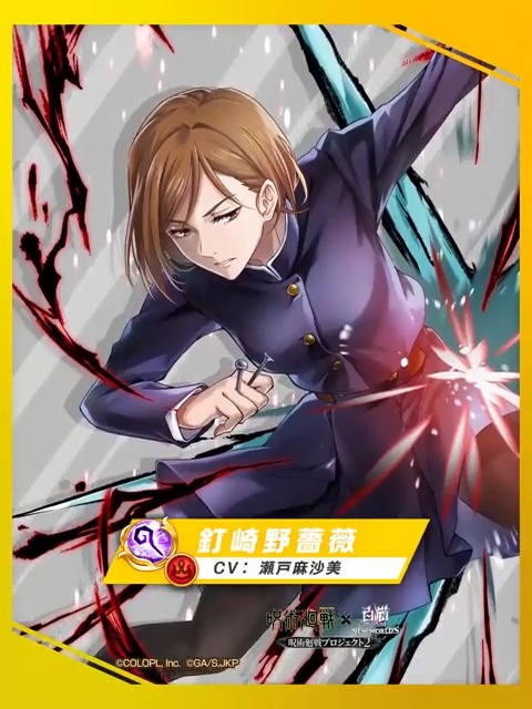 【呪術廻戦プロジェクト2 キャラクター紹介】 炎属性の大魔道士 釘崎 野薔薇(CV:#瀬戸麻沙美) 東京都立呪術高等専門学校1年。 金槌と釘を武器に、芻霊呪法を用いて戦う。 #白猫呪術