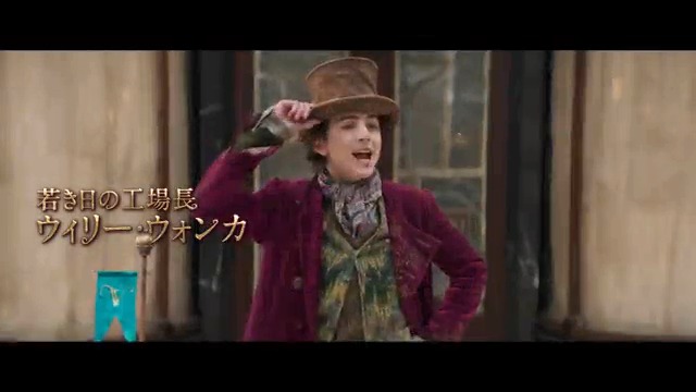 #チョコっとウォンカ 𓂃✍️ ▷ 超豪華!“完全吹替版” 本作は吹替版も超豪華🎩✨ #ウォンカ 役/#花村想太 さんをはじめ、 全𝟏𝟑曲もの歌とセリフを同一キャストが務める “完全吹替版”でお届けします🍫 字幕版とどちらを観るか迷ったら… 両方観て #チョコっとウォン活 🫶
