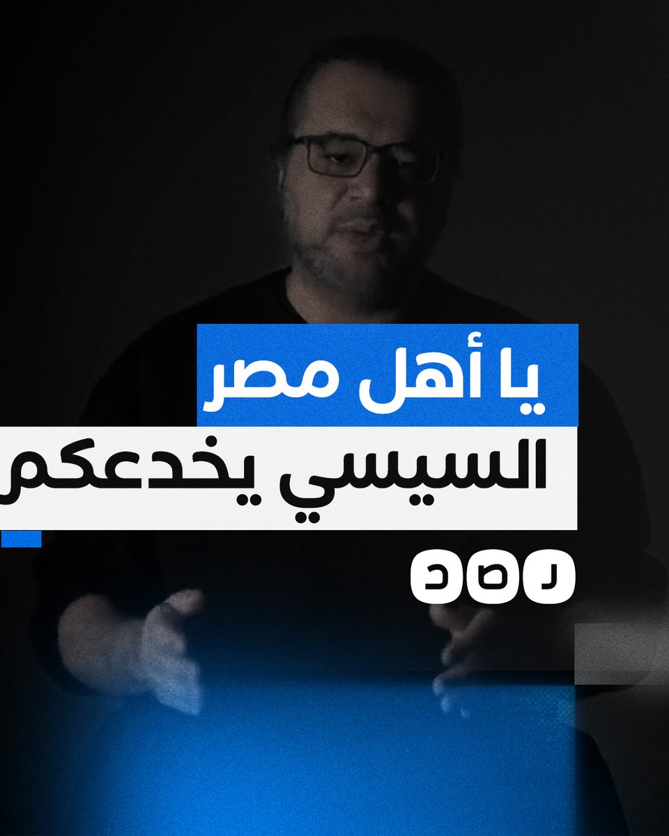 تميم البرغوثي يوجه رسالة إلى الشعب المصري لنجدة غزة