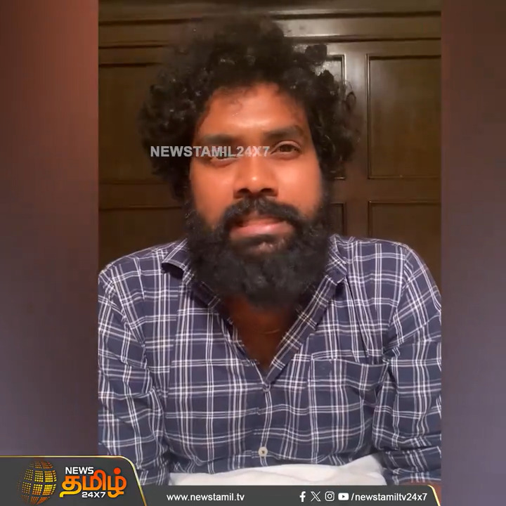 சினிமா நடிகர்கள் பலர் பாதிக்கப்பட்டு இருக்காங்க... இவ்வளவு நாள் வெளியே வராமல் இருந்த விஷயம்... ஒரு நடிகரால் வெளிச்சத்திற்கு வந்தது! #DanielAnniePope #TamilCinema #Cheating #NewsTamil24x7