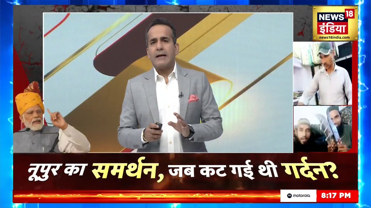 कन्हैया लाल हत्याकांड याद है ? नूपुर का समर्थन, कट गई थी गर्दन परिवार ने कन्हैया की अस्थि का विसर्जन अब तक नहीं किया है। इस हत्याकांड के बाद राजस्थान में पहला बड़ा चुनाव है।PM ख़ुद इसका कई बार ज़िक्र कर चुके हैं। राजस्थान में 25 नवंबर को वोट पड़ेगा।