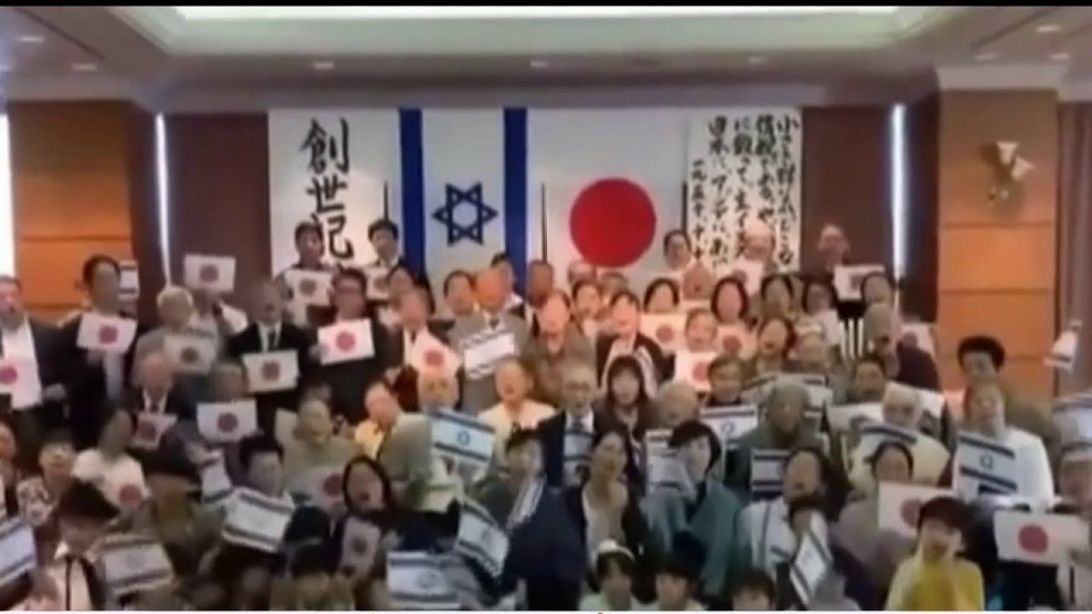 Le Japon plus que jamais aux côtés d'Israël