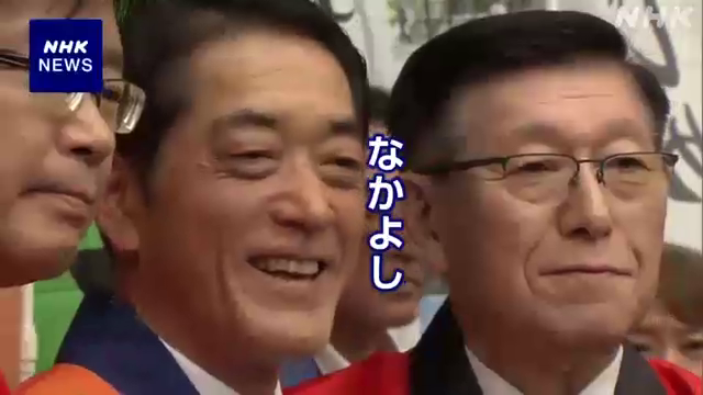 「じゃこ天は貧乏くさいと思いません」 秋田県知事が謝罪しました 知事の発言がきっかけで、「なかよしセット」が販売 じゃこ天やきりたんぽなど四国と秋田県の特産品が入っています きょうで“手打ち”となった騒動を振り返りました👇👇 #nhk_video