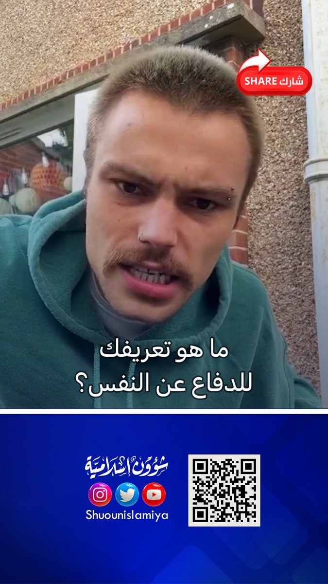 شاب بريطاني يسخر من أكذوبة حق إسرائيل في الدفاع عن النفس!