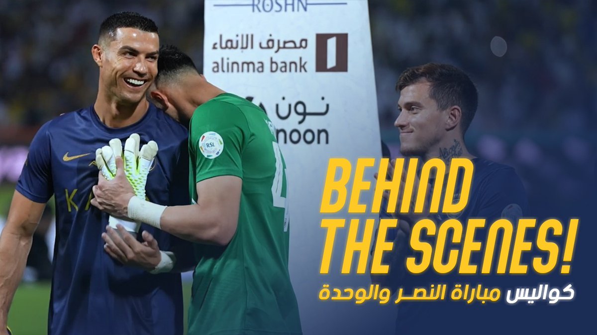 نعـود بالذاكــرة ليـوم السبــت 🎬 من الريـاض إلى الطائف ثم مكـة ✈️ أجـــواء جماهيريـة مختلفـة 🔥 وثلاثيـــة نصراويـة ممتعـة 👏 🎧 هُنا كواليس رحلـة #العالمي ونقـاط الوحـدة 🤩