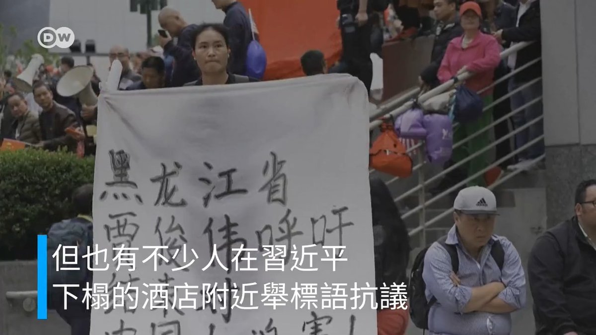 习近平抵旧金山 有欢迎有抗议 中国国家主席习近平周三抵达美国旧金山参加APEC峰会及"拜习会",迎接习近平的除了高举中国国旗的华裔团体之外,还有手持白布条的抗议人士。