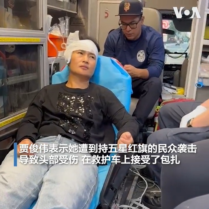 14日在习近平下榻酒店前抗议的中国哈尔滨访民贾俊伟表示,自己遭到手持五星红旗的人士袭击。她告诉美国之音,在美国都不安全,“在中国我们更不安全,因为随时会被他们抓进监狱。” 尽管如此,许多中国访民表示,会继续针对习近平的抗议活动。详细内容: