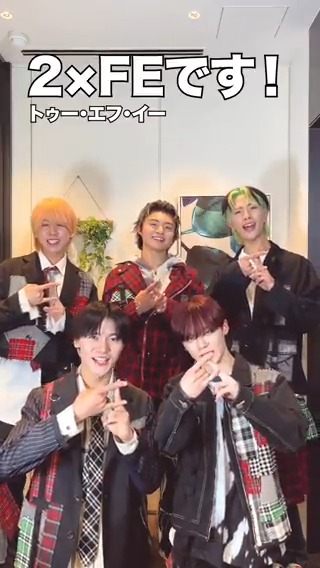 5人組ダンスボーカルグループ、#2xFE ✨ "世界への音楽発信を目指す"という 固い決心を込めたデビュー曲 「#PentatonicVibe」が配信中！🖤 🎧 直筆サイン入りオリジナルステッカーが もらえるキャンペーンも要チェック👀 🎁 2xFE(ﾄｩｰ･ｴﾌ･ｲｰ)