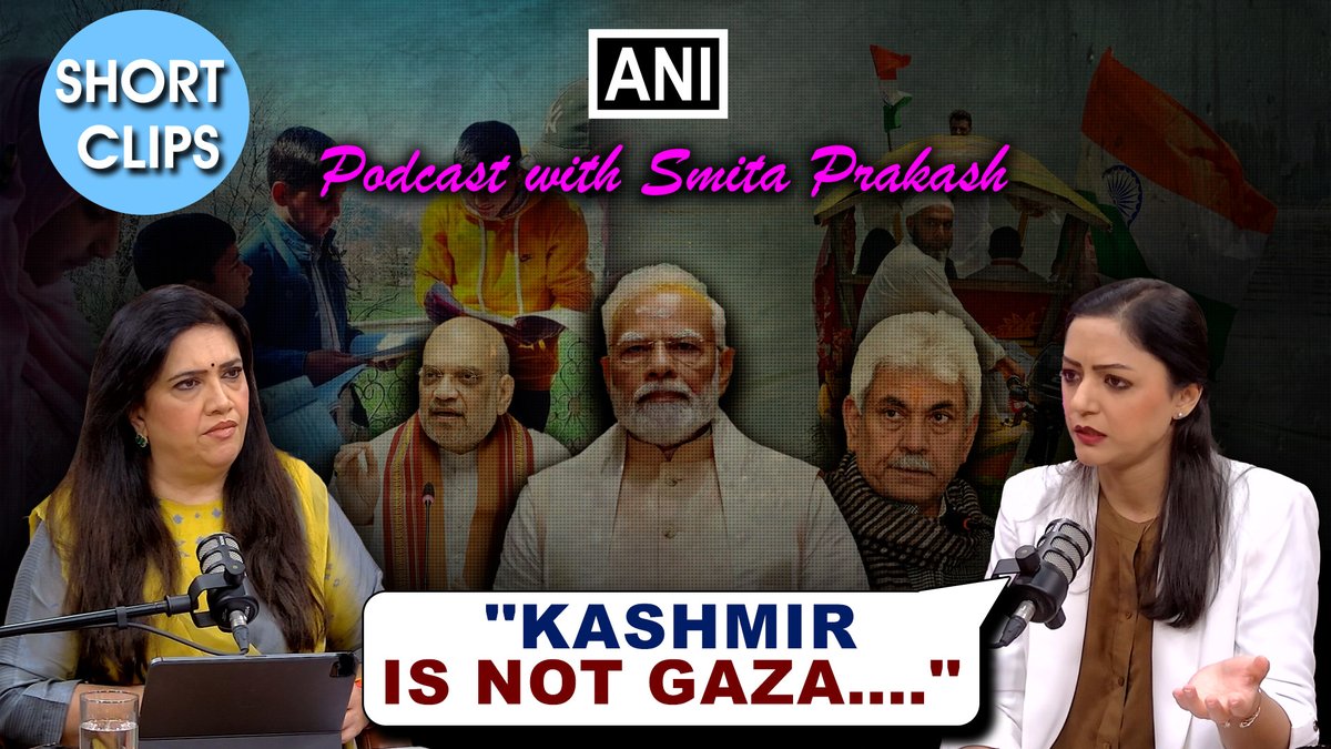 "Kashmir is not Gaza..." Shehla Rashid takes a U-turn, praises Modi govt for removing Article 370 #ShehlaRashid #ANIPodcastwithSmitaPrakash #Podcast #Kashmir Watch the full episode here: