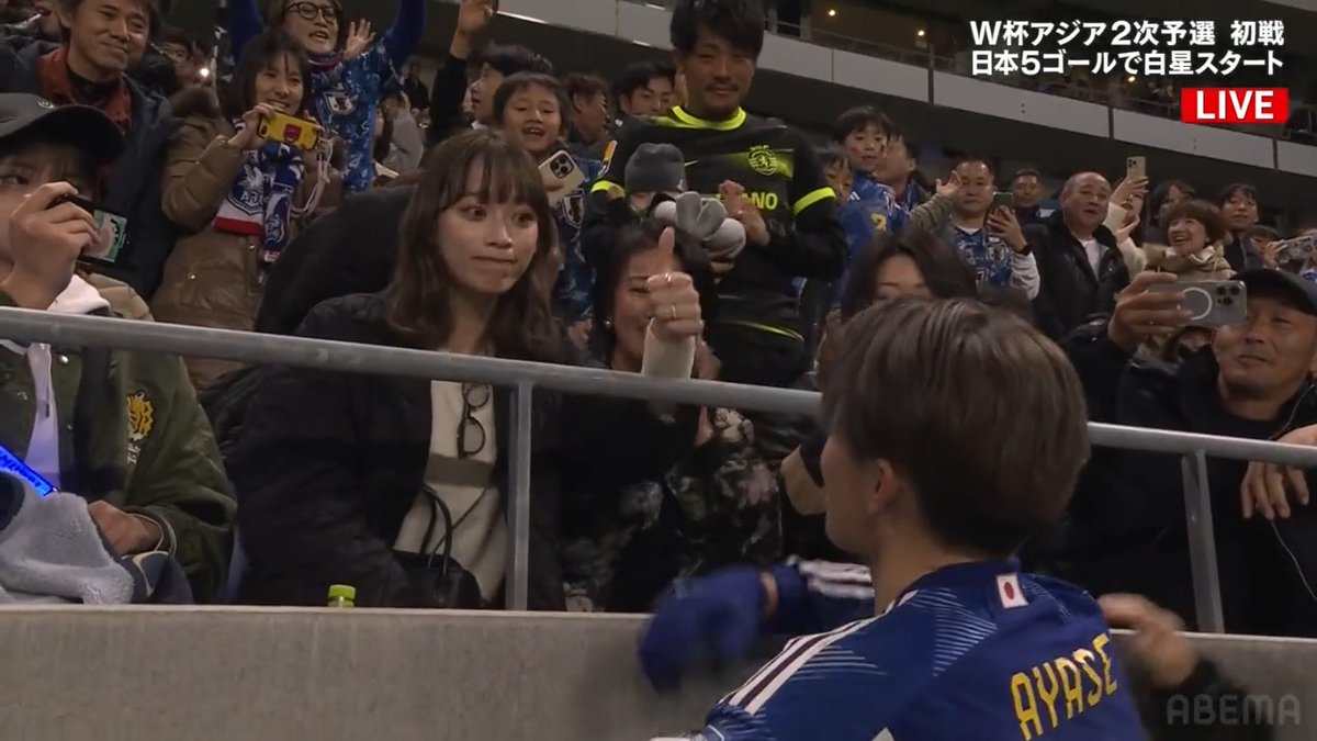 今日の試合ハットトリックの 活躍を見せた #上田綺世 試合終了後に観客席の 奥さんと会話をするシーンが👀 2026北中米 #ワールドカップ アジア2次予選開幕戦 #SAMURAIBLUE🇯🇵vsミャンマー🇲🇲 #ABEMA で無料ハイライト配信中👇 #ABEMAでサッカー日本代表戦