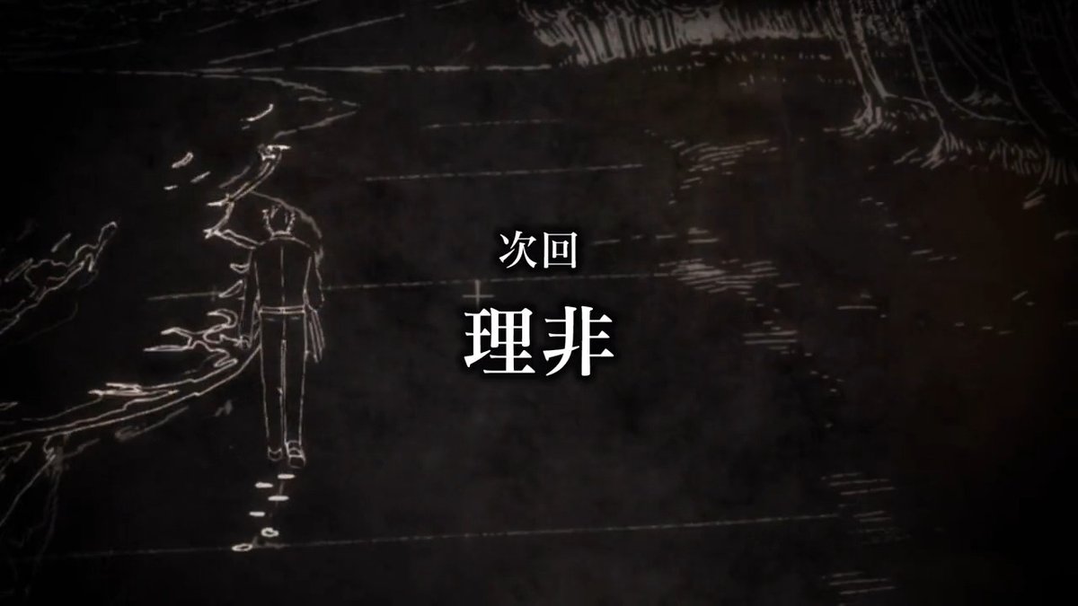 ／ TVアニメ『#呪術廻戦』 #じゅじゅよこく 公開!! ＼ キャラ会話は原作者・芥見下々先生作となるオリジナル!! 次回予告?動画を毎週放送後にお届け! ※WEB・配信用のロングverとなりますので 放送と合わせてお楽しみください! 次回第42話(2期18話)「理非」 #渋谷事変 #JujutsuKaisen #呪術2期