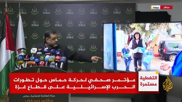 القيادي في حماس أسامة حمدان: نحمل جيش الاحتلال و”البنتاغون" المسؤولية عن وفاة الأطفال حديثي الولادة بعد بيانه الذي يزعم وجود قيادة حماس في مستشفى الشفاء #الأخبار #حرب_غزة