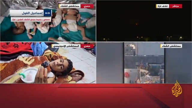 الصحفي إسماعيل الغول للجزيرة: انقطاع الاتصالات في #غزة يعيق وصول مشاهد أكثر قساوة، والوضع في المستشفى المعمداني أسوأ من المستشفى الإندونيسي #الأخبار #حرب_غزة
