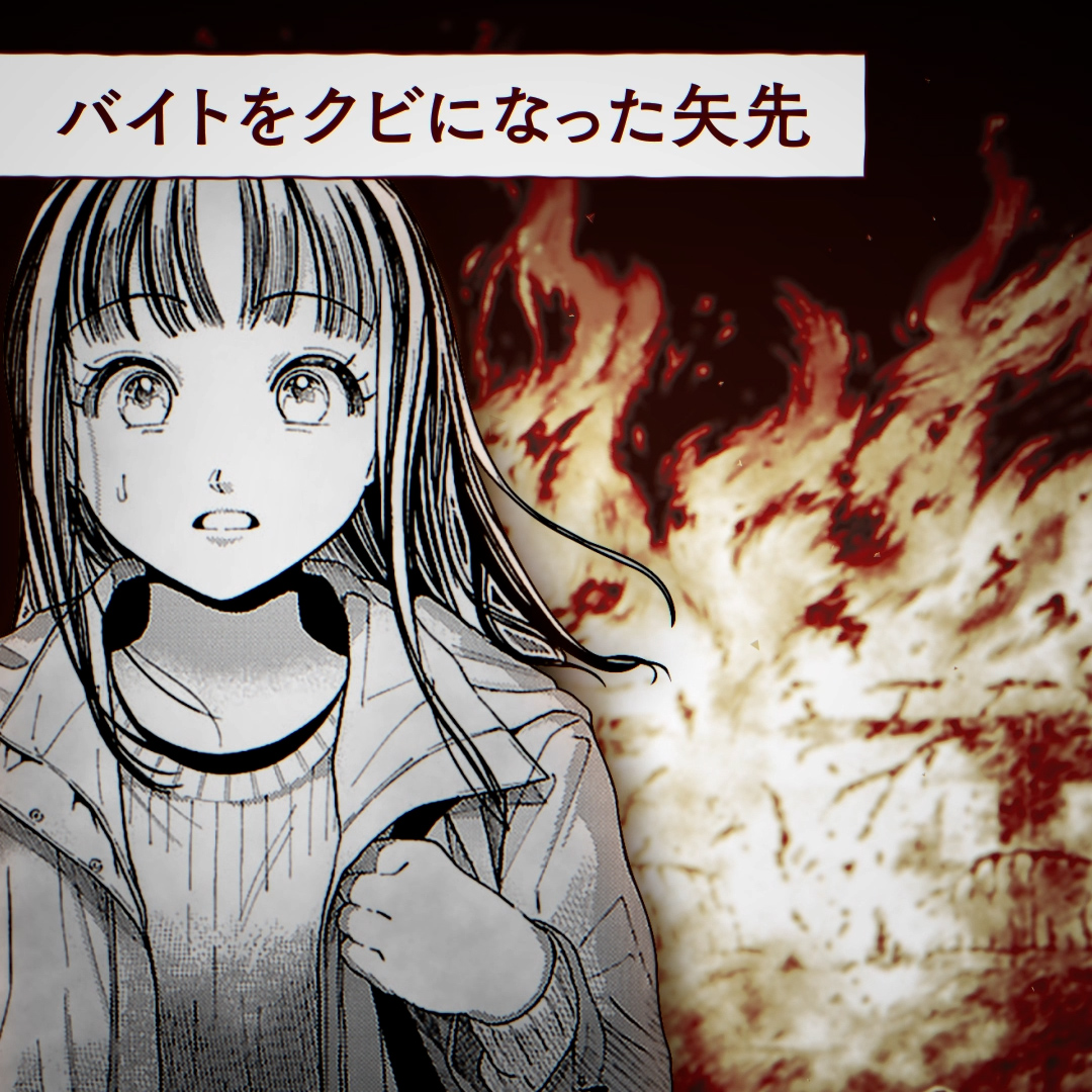 \陰陽ミステリー☯👻/ ぼんくら旦那と共に怪奇に挑む❗ 退魔お仕事嫁物語 #ぼんくら陰陽師の鬼嫁