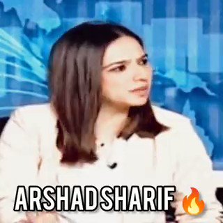 ارشد شریف کا کون مقابلہ کر سکتا ہے؟ پاکستانی ہیرو ارشد شریف!!