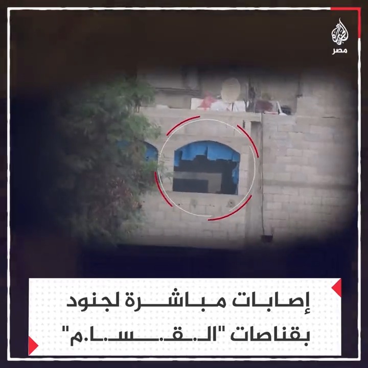 محققين إصابات مباشرة.. مقاتلو "الـ.ـقـ.ـسـ.ـا.م" يستهدفون عناصر من جنود جيش الاحتلال أثناء توغلهم ببيت حانون شمالي #غزة