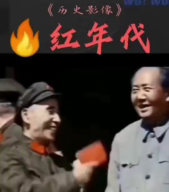 林彪，死得一点点🤏也不冤