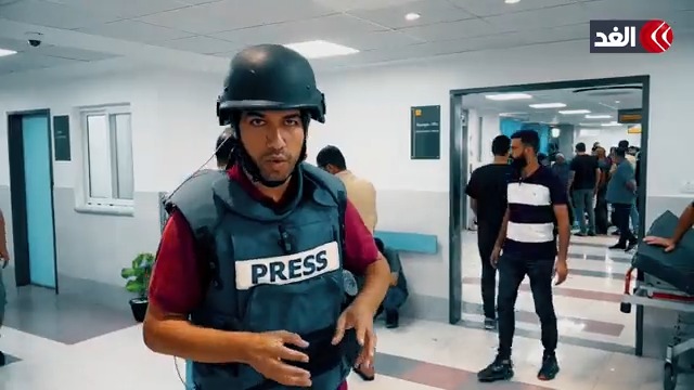 من الميدان.. مستشفى الشفاء.. المخيمات.. ووسط موجات النزوح.. تقدم لكم #قناة_الغد آخر الأخبار وأحدث الصور والفيديوهات بتغطية متوازنة وحصرية للحرب الإسرائيلية على قطاع غزة