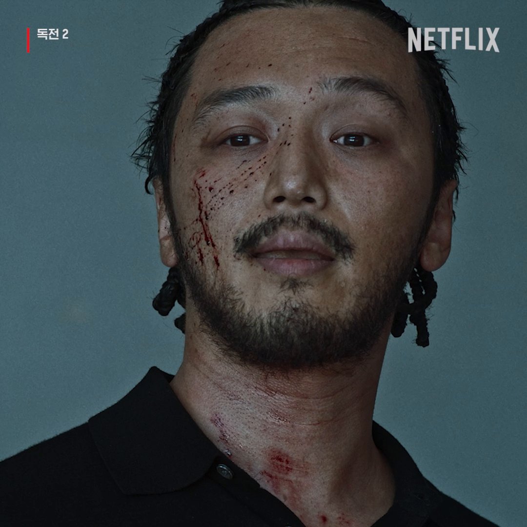 ??? 제가 뭘 잘못했는 지 모르겠지만 일단 사과 먼저 박습니다. 제가 무조건 죄송합니다. 변요한의 살벌한 연기, <독전 2> 오직 넷플릭스에서.