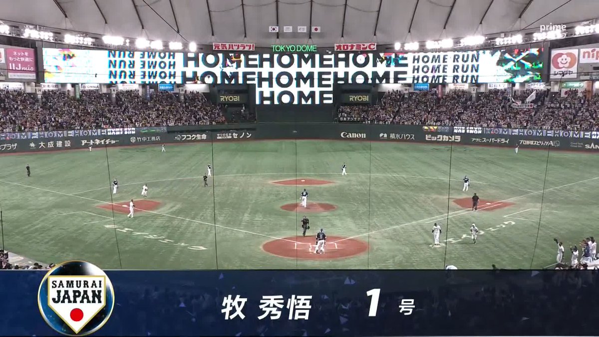 ⚾️アジアプロ野球チャンピオンシップ2023⚾️ 反撃ののろしを上げる #牧秀悟 選手会心の #ゴーンヌ！！ 日本一点差！ #デスターシャ！ 🇰🇷 | 002 00 🇯🇵 | 000 01 ーーーー ▼決勝戦をライブ配信中！ ーーーー #プライムビデオでアジチャン #アジチャン #侍ジャパン