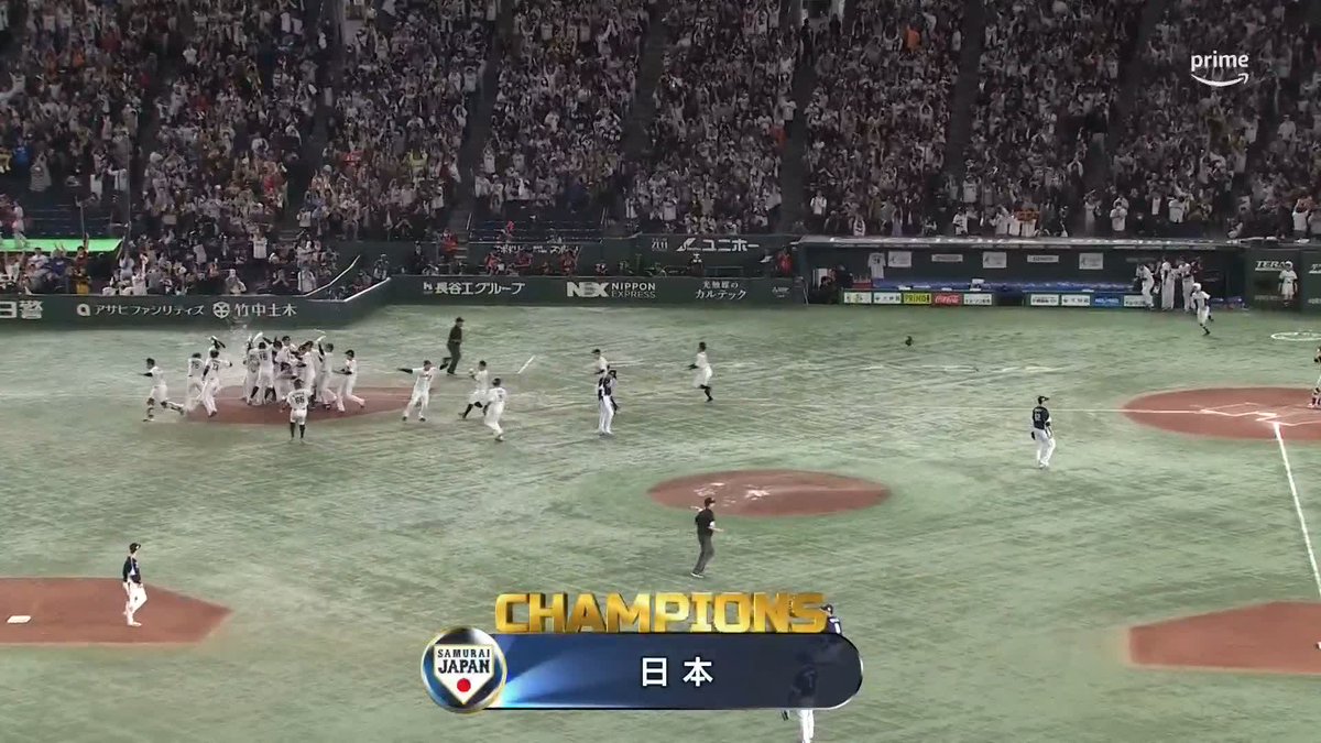 ⚾️アジアプロ野球チャンピオンシップ2023⚾️ 劇的サヨナラ！ #門脇誠 選手のレフト前ヒットで日本が見事大会連覇🏆 🇰🇷 | 002 000 000 1 | 3 🇯🇵 | 000 011 000 2X | 4 #プライムビデオでアジチャン #アジチャン #侍ジャパン