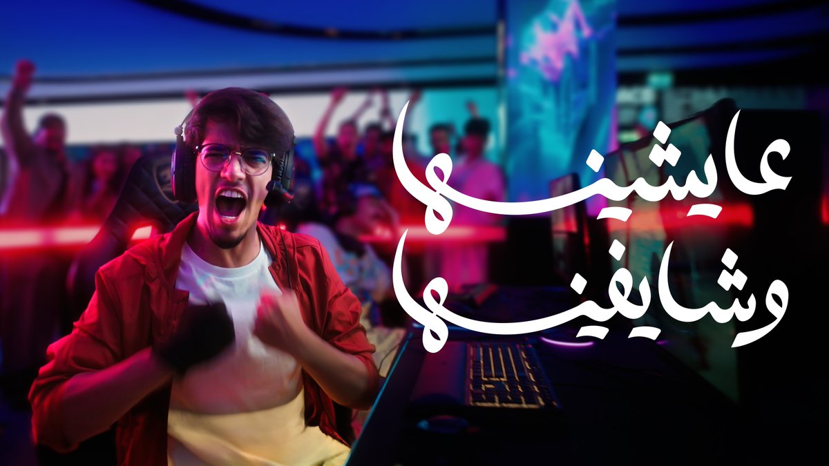 الكبير والصغير، عايشين لحظاتهم، في مجتمع حي. هذا #برنامج_جودة_الحياة وهذه هي الرؤية #عايشينها_وشايفينها. #رؤية_السعودية_2030