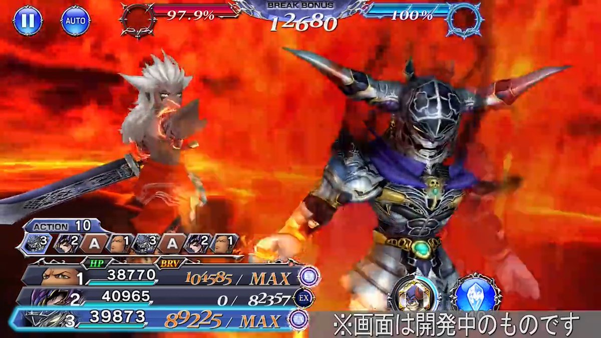 明日15:00より『メモリアルバトル』のStage５が追加予定✨ 複数パーティを編成して、強力なボスとのバトルに挑みましょう！ ガーランドさんにFR武器が新登場です！ スピリタスさんの力を借り、強力な攻撃を放ちます🔥 ※動画は３人とも恩恵アリ🌟 #DFF_OO
