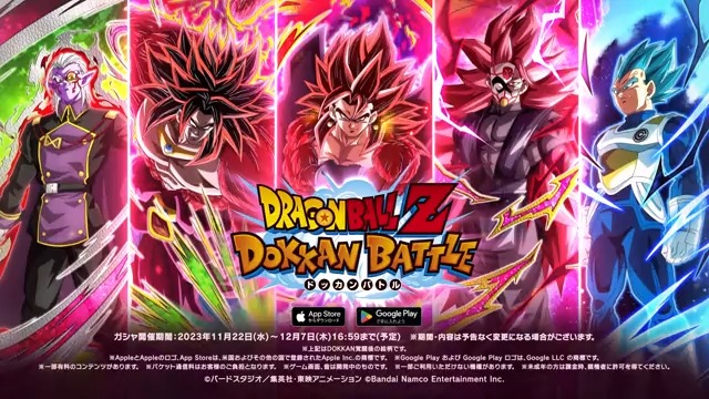 【全世界合同リポスト&シェアキャンペーン】 スーパードラゴンボールヒーローズコラボCPを記念して特別PVを公開! リポスト&シェア数が全世界合計で2万を達成したら全ユーザー様に龍石5個をプレゼント🎁 コラボキャラクター達の登場をお楽しみに✨ 期限:11/27 11:59まで #ドッカンバトル