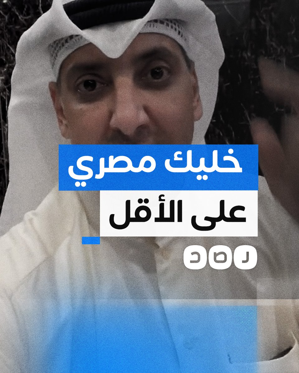 "كونوا مثل المصريين".. محامي كويتي يوجه رسالة شديدة اللهجة للصهاينة العرب