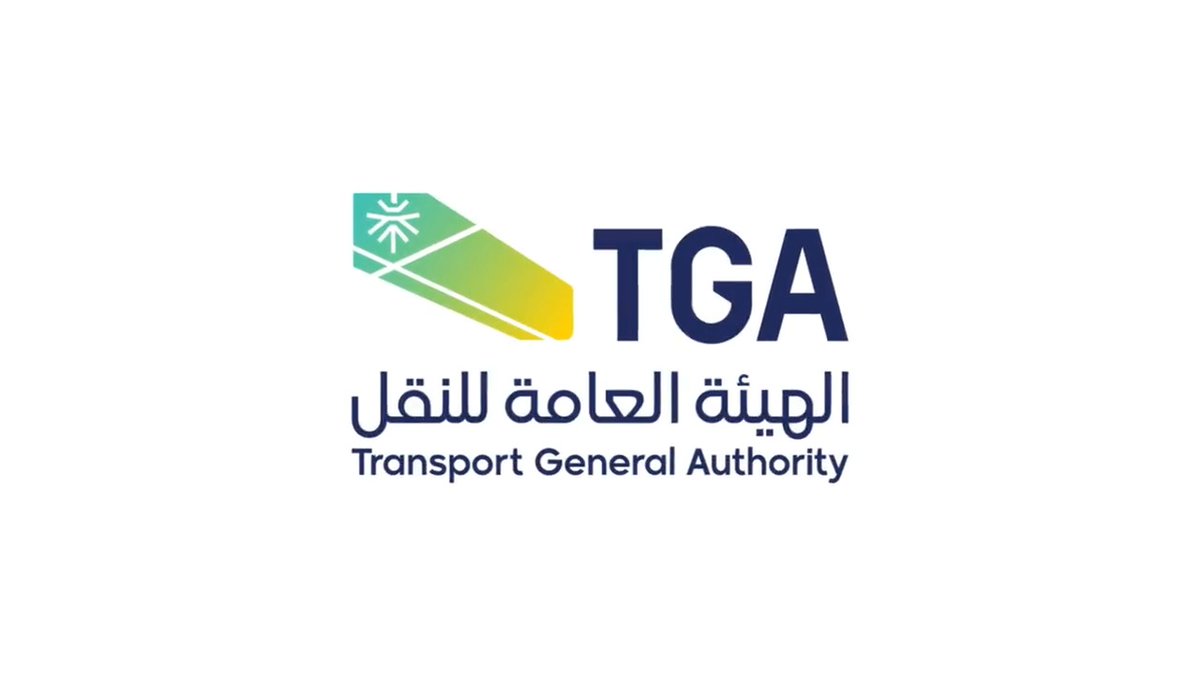 تمكينًا للقطاع الخاص من اكتشاف أنماط نقل جديدة.. #الهيئة_العامة_للنقل_TGA تطلق أول برنامج مخصص لدعم الابتكار ممثلًا بـ "SandBox" لمواكبة نمو القطاع ورفعًا لكفاءة خدماته المتنوعة، والمساهمة في تحقيق #رؤية_السعودية_2030 عبر ترسيخ مكانة المملكة كمركز عالمي للخدمات اللوجستية.