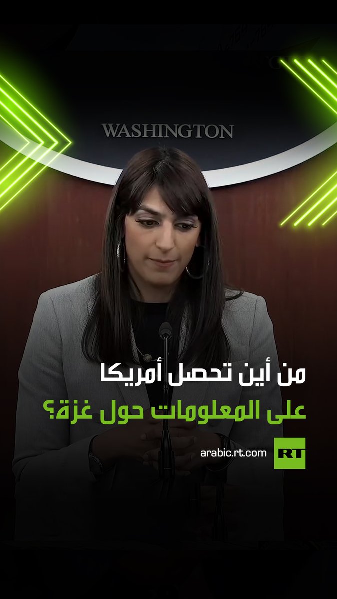 ما مصدر أمريكا للمعلومات بشأن استخدام المستشفيات لأغراض عسكرية؟.. السر في إجابة نائبة المتحدث باسم البنتاغون سابرينا سينغ خلال مؤتمر صحفي سابق.