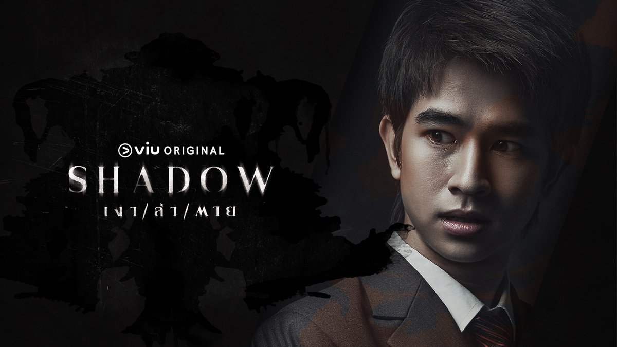 ถ้ารู้ความจริง มันจะเปลี่ยนแปลงอะไรได้หรอ ? #Shadowเงาล่าตายPart1 ดูฟรี 7EP รวดได้ที่ Viu เท่านั้น : #ViuShadow #เงาล่าตาย #ViuOriginal #ใครๆก็Viuได้