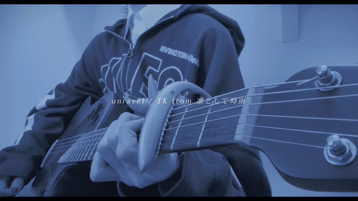 unravel / TK from 凛として時雨