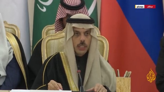 وزير الخارجية السعودي: رسالتنا اليوم واضحة وهي أنه يجب وقف الحرب في غزة فورا وإطلاق عملية سلام جادة #حرب_غزة #الأخبار