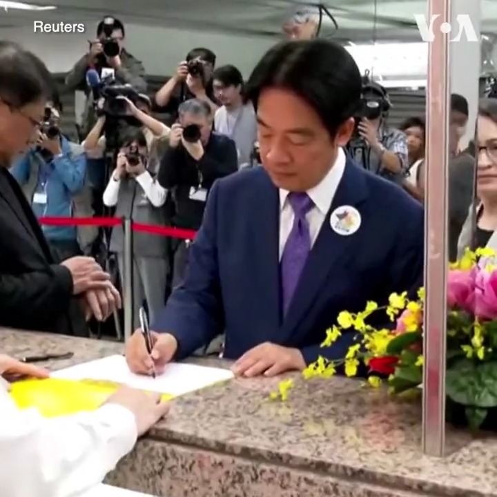 台湾民进党总统参选人赖清德与副手萧美琴11月21日赴中选会完成登记。在近期民调中维持领先的赖清德说，全世界都在关注2024年台湾总统大选。台湾选民将在民主道路与“一中原则”的老路之间作出选择。报道：