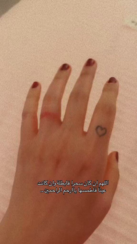 فتاه استمرت على رقية تبطيل السحر وظهر في اصبعها اثر دبله وتقول ان كل ماجاها عريس مايتم الزواج مع انها حلم كل رجل :