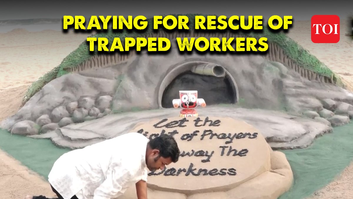 #UttarkashiTunnelRescue | Sudarsan Pattnaik's sand sculpture pleads for rescue of #SilkyaraTunnel workers