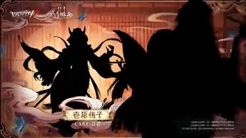 荘園の隅で、次元の魔女は 四月一日君尋と巡り逢い 今回はどんな風に展開していくのか？ 壱原侑子役 #大原さやかさん 四月一日君尋 #福山潤さん の 祝福動画が届いたの♪ フォロー＆RTで抽選6名様に ランダムでサイン色紙🎁 ぜひチェックなの！ #IdentityV #第五人格 #xxxHOLiC #第五人格コラボ