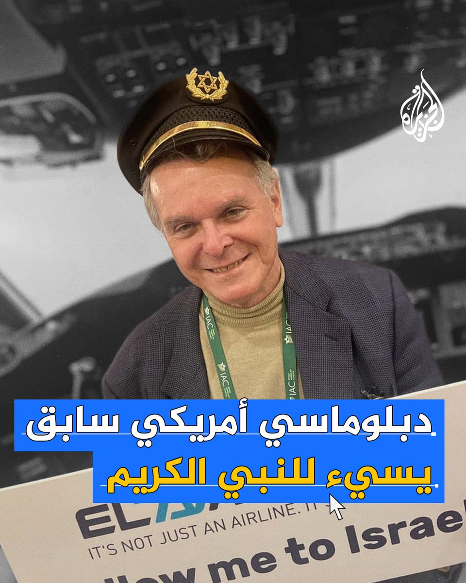 وَصَف قتل 4000 طفل فلسطيني بأنه "غير كاف".. غضب ضد دبلوماسي أمريكي سابق بعد حوار له مع مصري في نيويورك وتهديده بالوشاية به لدى المخابرات المصرية