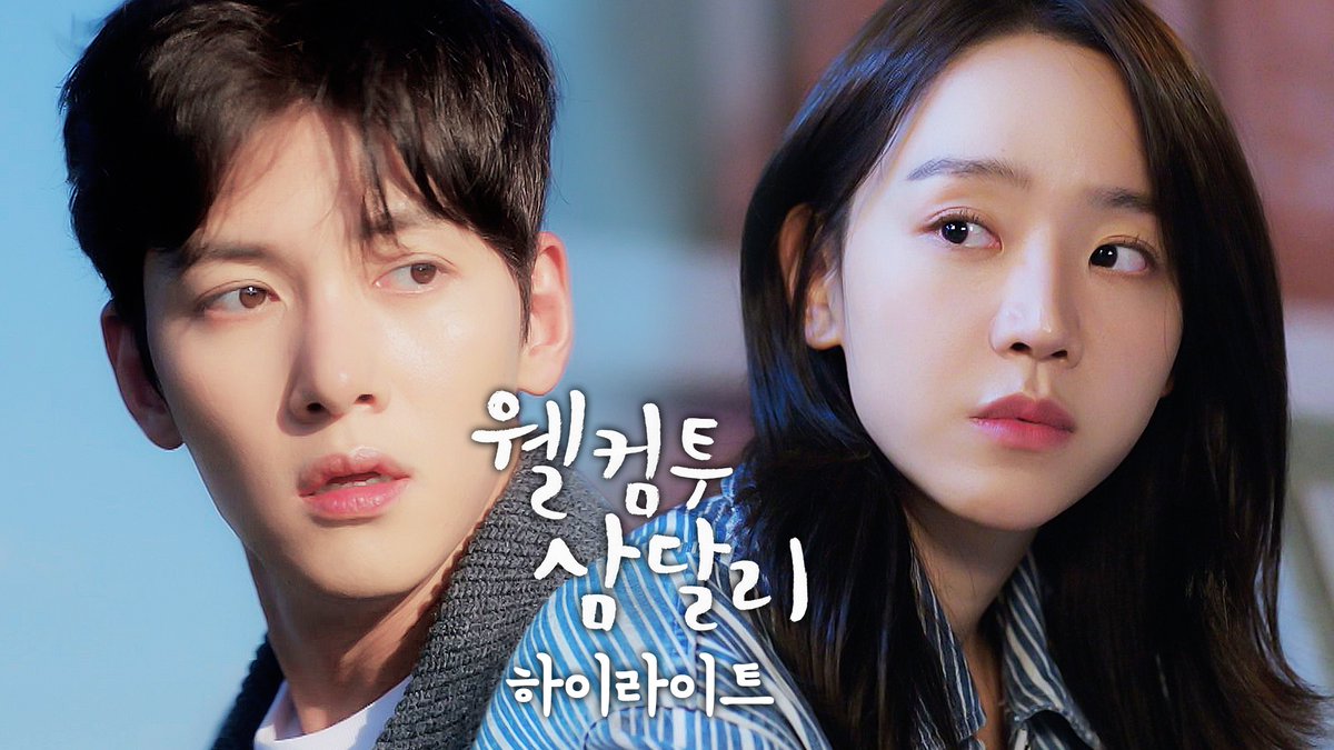 개천을 소중히 지켜온🌊 조용필 개천에서 나온 용🐲 조삼달 다시, 지난 사랑과 마주하다 ▶️ 𝟭𝟮월 𝟮일 토요일 밤 𝟭𝟬시 𝟯𝟬분 《#웰컴투삼달리》 첫 방송🌬️ #JTBC #토일드라마 #지창욱 #신혜선
